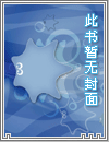 【名柯】十夜情人（萩原研二）